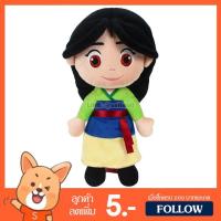 ราคา ตุ๊กตา มู่หลาน (ขนาด 12 นิ้ว) ลิขสิทธิ์แท้ / ตุ๊กตา Mulan ตุ๊กตาเจ้าหญิง ตุ๊กตามู่หลาน ของขวัญ ดิสนีย์ Disney (5929927957)