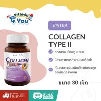 ราคา VISTRA Collagen Type II 30 เม็ด (8434194662)