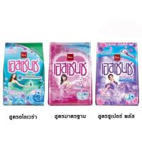 ราคา เอสเซนส์ ผงซักฟอก สูตรมาตราฐาน ขนาด 1900 กรัม (42124614518)