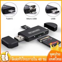 ราคา SD Card Reader USB 2.0 Card Reader Micro TF Card Reader SD Memory Card Adapter Smart Type C Cardreader for Laptop (5557119843)