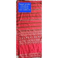 ราคา ผ้าคลุมไหล่ (ผ้าแพรวา) ทอมือ ไหมแท้ (21971339271)