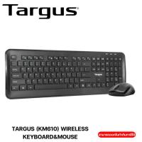 ราคา TARGUS (KM610) WIRELESS KEYBOARD&MOUSE (ดัย์บอร์ค&เมาส์ไร้สาย) (24642770310)