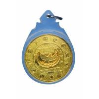 ราคา +เหรียญมงคลจักรวาล 12 ศาสนา ชมรมสานุศิษย์สำนักปู่สวรรค์ ปี2538 65010596 (13167307623)