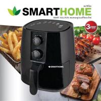 ราคา หม้อทอดไร้น้ำมัน 3.8 L.Smarthome รุ่น MV-1302 (5660784762)