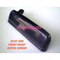 ราคา DAIHATSU HIJET S89 ที่จับประตู/เปิดประตูด้านนอก/มือจับประตูด้านข้าง/มือจับประตูเลื่อน/เปิดประตูขอบ (46903641633)
