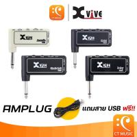 ราคา Xvive Amplug ประกันศูนย์ไทย ส่งด่วน Classic Rock / Acoustic / Metal / Delay / Xvive GA-3 GA-4 GA-1 (4276804592)