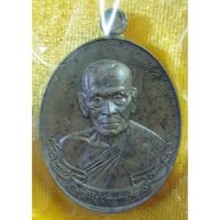 ราคา เหรียญไตรมาส63 หลวงพ่อพัฒน์ วัดห้วยด้วน พิมพ์ห่วงเชื่อม เนื้อชนวนด้าน บล็อกทองคำ หมายเลข 2023 (7690298091)