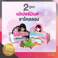 ราคา ยาสีฟันสมุนไพรยิ้มหวาน 10 ตลับ 600 บาทพร้อมส่ง (317555018)