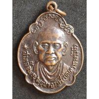 ราคา เหรียญสมเด็จพระพุฒาจารย์ (โต พรหมรังษี) (12259575796)