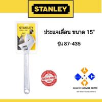 ราคา Stanley #87-435 ประแจเลื่อน รุ่นมาตรฐาน ขนาด 15 นิ้ว (19740059698)