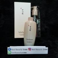 ราคา Sulwhasoo Gentle Cleansing Oil EX 200ml (4104950723)