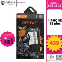 ราคา Future Thailand battery แบตเตอรี่ใช้สำหรับ I-PHONE 15 plus (903-1502) (29383026431)