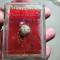 ราคา พระสวย ตรงรูป ลูกอม พรายจินดามณี มหาเสน่ห์ หลวงพ่อหวั่น วัดคลองคูณ หลวงพ่อพระมหาสุรศักดิ์ วัดประดู่ เนื้อว่านดอกทอง (22285695072)