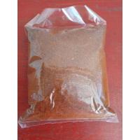 ราคา พริกป่น พริกกะเหรี่ยงแท้ (3842939956)