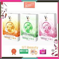 ราคา (กล่อง) Vc Vit C Bio Facial Mask มาร์คน้องฉัตร / Magnat Eye มาส์กใต้ตา by ratcha (23870933351)