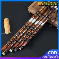 ราคา 【ส่งจากกรุงเทพ】ขลุ่ยไม้ไผ่จีน เป่าด้านข้าง สำหรับนักดนตรีมือสมัครเล่นและมืออาชีพ ขลุ่ยไม้ไผ่ขมที่ทำด้วยมือ/ C คีย์/ D (44060784855)