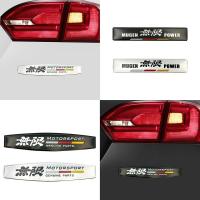 ราคา 3D MUGEN power มอเตอร์กีฬาของแท้ PARTS โลโก้ Badge Emblem Auto สติกเกอร์รถจัดแต่งทรงผม Decal สําหรับ Honda Civic Mugen รถอุปกรณ์เสริม (50204606091)