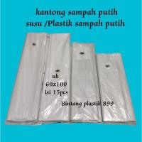 ราคา ถุงขยะพลาสติกสีขาว ขนาด 60x100 ถุงขยะ / ถุงขยะสีขาว (51651544586)