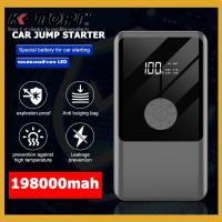 ราคา 198000mAh เครื่อง ชาร์จ รถยนต์ แบบ พกพาฉุกเฉิน จั๊มแบตรถยนต์ 12V power bank jump start จั๊มสตาร์ท (52352028381)