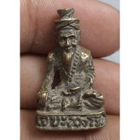 ราคา เครื่องรางรูปหล่อลอยองค์พ่อปู่ฤาษี สภาพเก่าราคาแบ่งปัน (48353555128)