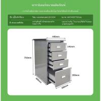 ราคา ตู้เก็บเอกสารเหล็กเคลื่อนที่ใต้โต๊ะทำงาน ตู้เก็บของข้างโต๊ะทำงาน ตู้เก็บของต่ำ ตู้จัดระเบียบสแตนเลส (42928103747)