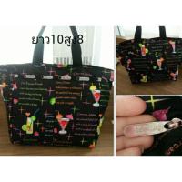 ราคา กระเป๋าLesportsac แท้ สภาพ95ค่ะ (5414440117)