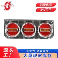 ราคา ผู้ผลิตจัดหา24โวลต์ ฮีโน่ ไฟท้ายใหญ่หลอดไฟประเภทไฟท้ายรถบรรทุกรถบรรทุกประกอบไฟท้ายรถกระบะท้ายรถด้านหลัง (26493725273)