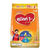 ราคา ดูเม็กซ์ ดูมิลค์ 1พลัส น้ำผึ้ง 1400 กรัมDUMEX DUMILK 1PLUS HONEY 1400G. (22921419916)