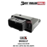 ราคา (M28117) กล่อง ECU / ECM HONDA MSX 125-I [38770-K26-901] [BJN x MT] กล่องไฟECU MSX กล่องECM MSX (8960103166)