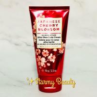 ราคา " JAPANESE CHERRY BLOSSOM " Bath & Body Works Body Cream Travel size 70 ml. พกพาง่าย หอมอบอุ่น อ่อนโยน น่ารัก (4484634187)