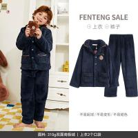 ราคา [Line Friends] ชุดนอน ผ้าฟลีซ แบบหนา เหมาะกับฤดูใบไม้ร่วง และฤดูหนาว สําหรับเด็กผู้ชาย (26858079682)