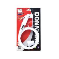 ราคา Donmark ชุดสายฉีดชำระ-สีขาว"Donmark" DM-911 (W) (11706002979)