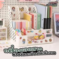 ราคา พร้อมส่ง แฟ้มใส่เอกสาร แฟ้มจัดเก็บ ที่ใส่กระดาษA4 ที่ใส่ปากกา ที่ใส่หนังสือ ที่ใส่สมุด #แถมฟรีสติ๊กเกอร์ [108] (43910449311)