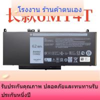 ราคา แบตเตอรี่ใหม่ Dell E5450 E5550 E5250 5570 P23T P62G P48G 6MT4T แบตเตอรี่ NGGX5 (43077025576)