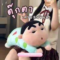 ราคา พรีออเดอร์ ตุ๊กตาเครยอนชินจัง หมอนนอนน่ารัก ขนาด 65 cm ของเล่นตุ๊กตานอนหลับ✨ (44418799408)