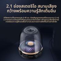 ราคา Harman Kardon Aura Studio4 Black Gold Collector’s Edition Bluetooth Speaker – A Gift for Home Use (54803897894)