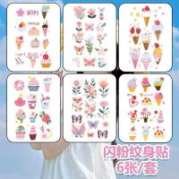 ราคา Juhui Direct Reduction/Great Benefit Direct Drop XM&amp;XP Flower Ice CreamLmUa2nAX1 (56301725545)