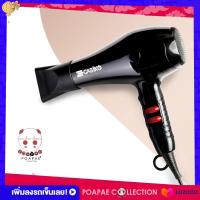 ราคา ไดร์ ไดร์เป่าผม CASIKO ไดร์เป่าผมไฟฟ้าขนาด 1000W (6934592562)