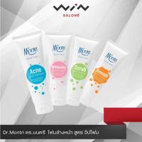 ราคา Dr.Montri ดร.มนตรี โฟมล้างหน้า สูตร วิปโฟม ขนาด 25 กรัม / 62.50 กรัม / 125 กรัม (11561858840)