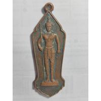 ราคา เหรียญพระวิษณุกรรม วิทยาลัยเทคนิคประจวบคีรีขันธ์ หลัง หลวงพ่อเปี่ยม วัดเกาะหลัก (28930825976)