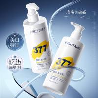 ราคา 377 ไวท์เทนนิ่ง บอดี้ โลชั่น ให้ความชุ่มชื้น ทิ้ง กลิ่นหอม ผิวกระจ่างใส ผิวขาว ร่างกาย ครีม โลชั่น (26166797823)