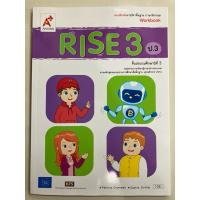 ราคา แบบฝึกหัดภาษาอังกฤษ RISE workbook ป.3 (อจท.) ปกใหม่ (25682743594)