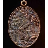 ราคา ฤาษีเบิกไพร กฐิน68 พระอาจารย์ต้อม ปภัสสโร วัดท่าสะแบง สัมฤทธิ์หมายเลข225 ประกันว่าแท้ (53001964370)