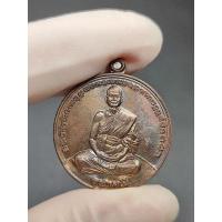 ราคา เหรียญจิ๊กโก๋หลวงพ่ออิฐวัดจุฬามณี (16586834456)