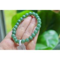 ราคา สร้อยข้อมือหยกเขียว ขนาดเม็ดหยก 7.6 มิลลิเมตร หยกพม่าแท้สีธรรมชาติ Type A (20994595688)