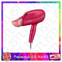 ราคา Panasonic Double Mineral Nanoe Hair Dryer EH-NA9D (26554334129)