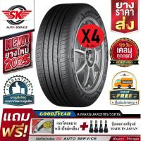 ราคา ยางรถยนต์ Goodyear 185/55R16 (ล้อขอบ16) รุ่น MAXGUARD 4 เส้น (ยางใหม่ปี 2025) (7761403377)