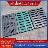 ราคา ฝาครอบท่อระบายน้ำเรซินคอมโพสิต ฝาครอบท่อระบายน้ำในครัว ตะแกรงน้ำฝน ฝาครอบท่อระบายน้ำ ฝาครอบท่อระบายน้ำ MKBI (42154689873)