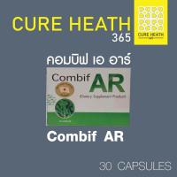 ราคา คอมบิฟ เอ อาร์ (Combif AR) 1 กล่อง 30 แคปซูล (12692383473)