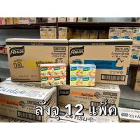 ราคา [ยกลัง12แพ็ค]คนอร์หมู /ไก่40g. ลังละ 1,200บาท (24506611560)
